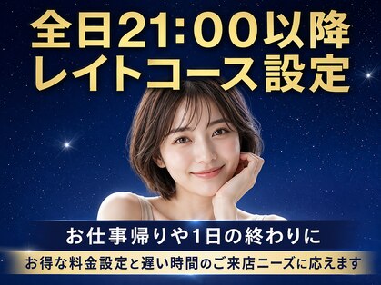 ドクターアーチ 神戸三宮 小顔矯正･整体サロン(Dr.ARCH)の写真