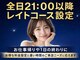 ドクターアーチ 神戸三宮 小顔矯正･整体サロン(Dr.ARCH)の写真