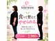 MBF整体院 宇都宮院の写真