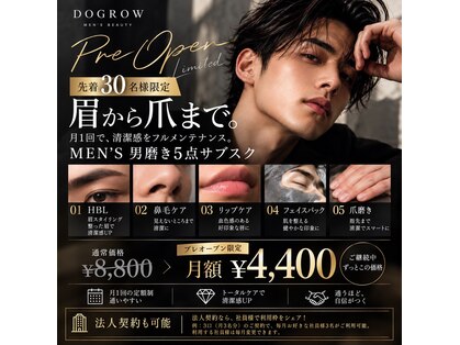ドゥーグロウ 四日市(DOGROW)の写真