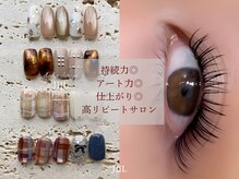 ジィール 那覇泉崎店(JIIL)