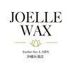 ジョエルワックス 沖縄那覇店(JOELLE WAX)ロゴ