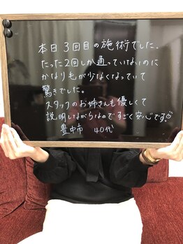 ヒカリ(Hikari)/3回目来店のお客様