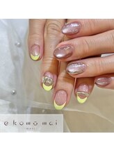 エコモマイ(e Komo mai)/お客様ネイル