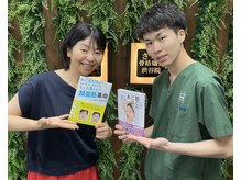 さつま骨格矯正 渋谷 恵比寿本院/山本　美和様ご来院☆