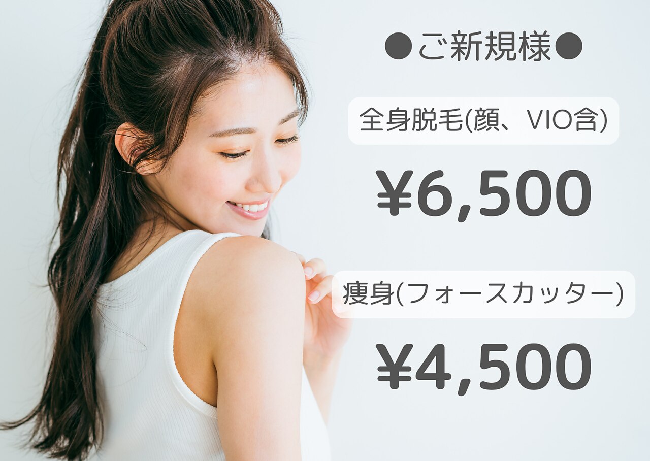 ミミコ(mimico)｜ホットペッパービューティー