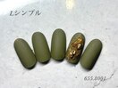 ハンド定額シンプルコース
