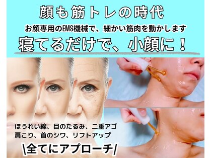 エースタイル(a-style)の写真