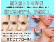 エースタイル(a-style)の写真