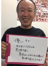 ビューティーバランスボディ 岡崎レディース整体院(beauty balance body)/女性の紹介で男性もOK