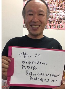 ビューティーバランスボディ 岡崎レディース整体院(beauty balance body)/女性の紹介で男性OK/岡崎/整体