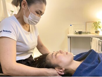 テールボーテ(Terre beaute)