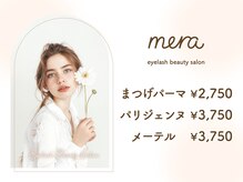 メラ 名駅店(mera)