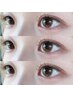 【他店オフ込】カラーマツエク　自分だけのデザインカラーEYE　120本　6960円