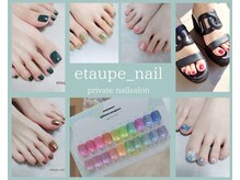 エトープネイル(etaupe nail)の雰囲気（まだまだ暑い！大人気フットネイル★フットバスケア付◎）