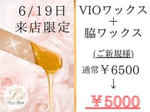 ルナベイビー 金山店(Luna Baby)