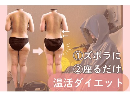 ヨサパーク 美 キレイ(YOSA PARK 美 Kirei)の写真