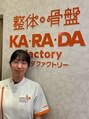 カラダファクトリー イオン相模原ショッピングセンター店&nbsp;中平 彩花
