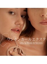 エミュ バイ ミュゼ ドゥ ソルシエール(emu. by Musee de Sorciere)
