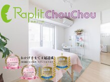 ラプリシュシュ 岡山店(Raplit)