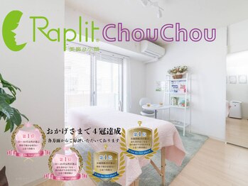 ラプリシュシュ 岡山店(Raplit)