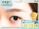 シーンスタジオ 町田店(SSIN STUDIO)の写真