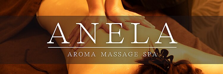 アネラ(ANELA)のサロンヘッダー