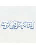 【※予約不可】土日祝/美眉WAX(メイク無)¥4000【口コミ投稿】