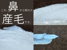 テリー(Terry)の雰囲気（フェイシャルワックス☆トーン・スキンケアの浸透・化粧のりUP◎）