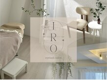 イロ(iro)