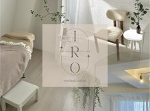 イロ(iro)