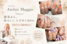アトリエマッジョ(Atelier Maggio)