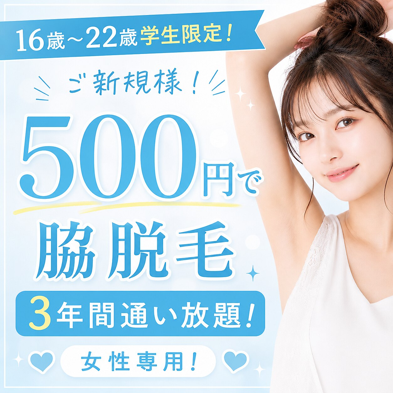 TD 一宮店｜ホットペッパービューティー