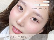 アミュー 恵比寿(AMUE)の雰囲気(親子/カップル/ご夫婦/子連れOK!ベビーカーのまま入店◎)