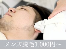 ハンサムメイド