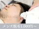 ハンサムメイドの写真