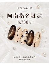ブラウンマグ×小花ネイル