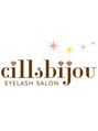 アイラッシュサロン シルビジュ(cillsbijou)/Eyelash salon ～cillsbijou～