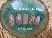 ワイワイネイル(waiwai nail)/1月★トレンド定額コース