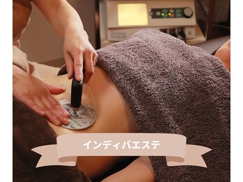 クレマティーデ(clematide)/インディバ