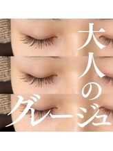 エクラ(eclat)/カラーマツエク/グレージュ