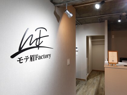 モテ眉ファクトリー 横浜店の写真