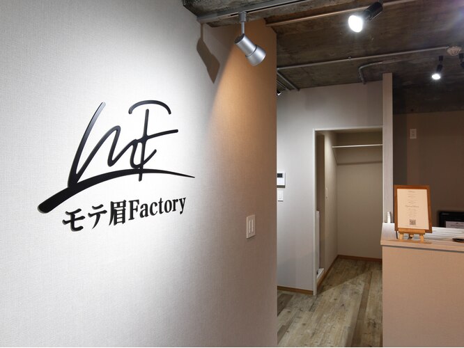 モテ眉ファクトリー横浜店