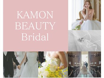 カモン ビューティー(KAMON BEAUTY)