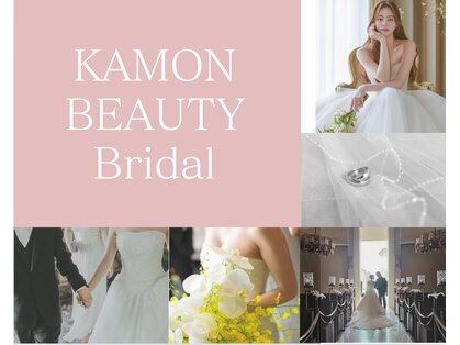 カモン ビューティー(KAMON BEAUTY)の写真