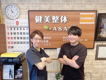 健美整体 アサヒ(ASAHI)/根本改善整体プランで笑顔に!