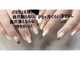 ニュアンスネイル