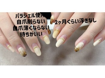 フォルトゥーナ 神田(Fortuna)/ニュアンスネイル