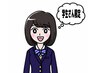 【学生割引】バストアップ施術コース10%割引