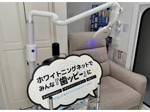 スリー(THREE)/◇セルフホワイトニング◇